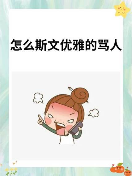 骂人cs啥意思