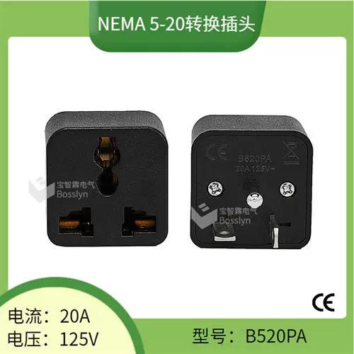 word竖向改横向