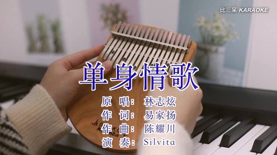 单身妈妈林秋晚小说阅读免费