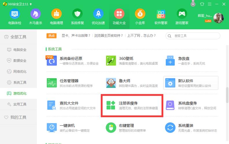 卸载软件后数据会被清理吗