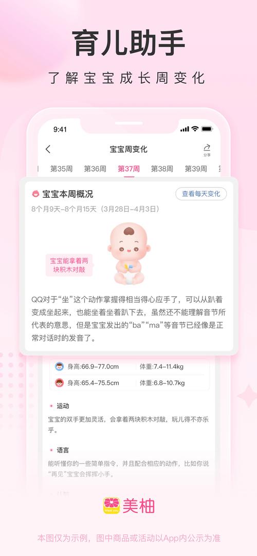 美柚客服在哪里联系