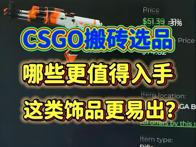 csgo国服和steam区别