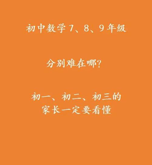 游戏中越来越难的游戏