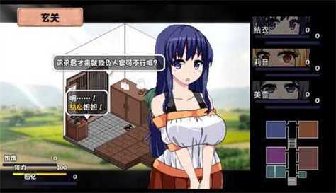 夏日狂想曲《冷狐版》