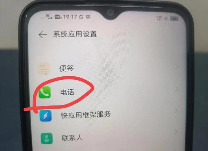 阻止联系人骚扰的方法