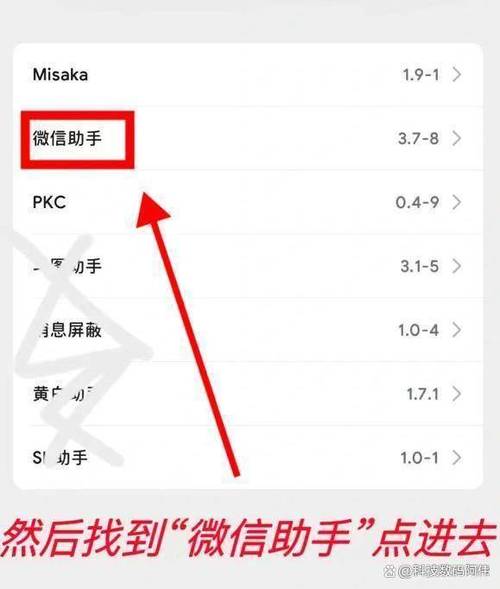 微信发朋友圈不在朋友圈显示