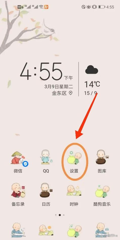 红米k40隐私空间怎么打开