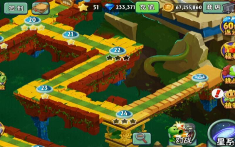pvz2失落之城高清版迷宫版