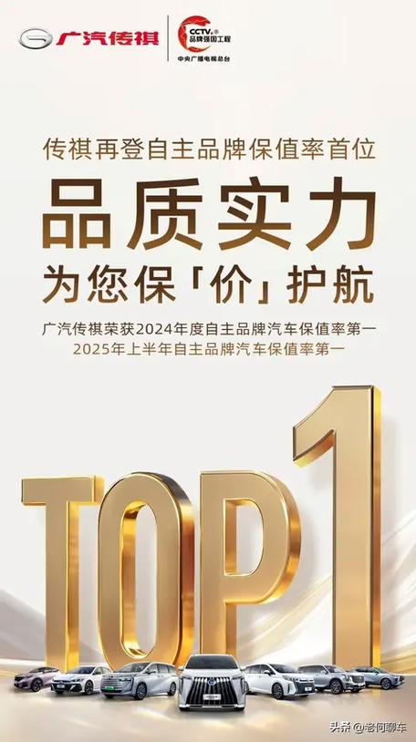 汽车时刻表查询