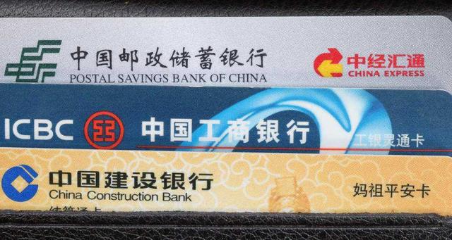 国内银行之间转外汇