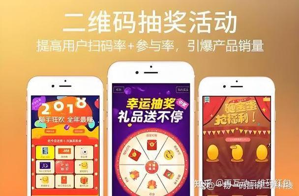 一元乐享自己扫了还能换吗