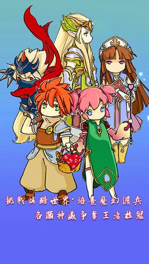 易玩通魔力宝贝官网