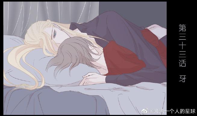 无氧之爱漫画免费观看
