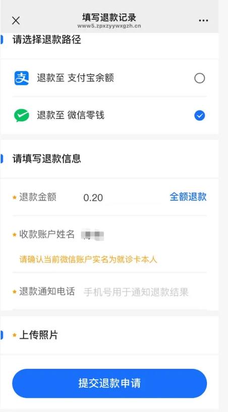 闲鱼撤销退款会不会确认收货