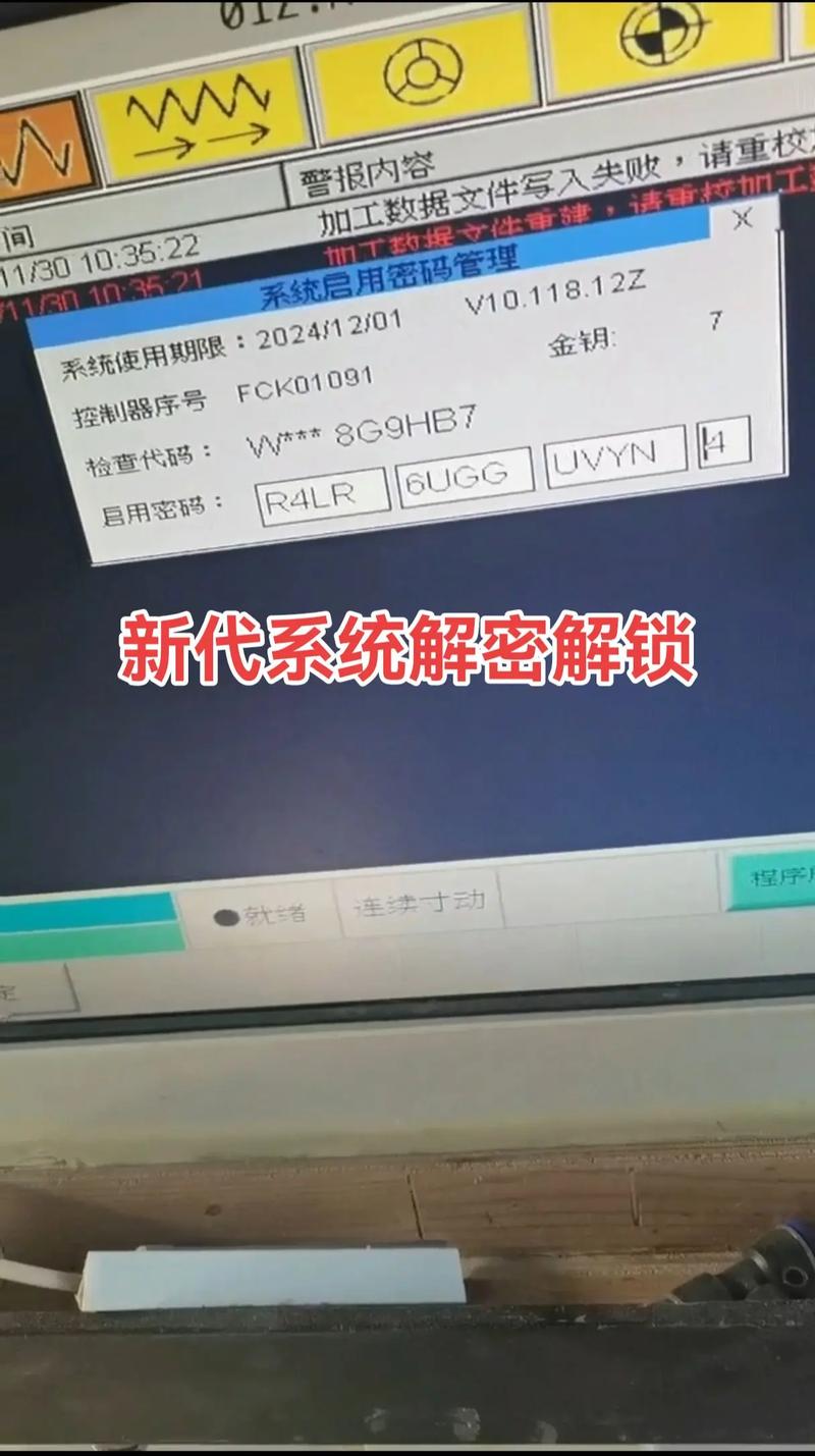 cf键盘宏会封号吗