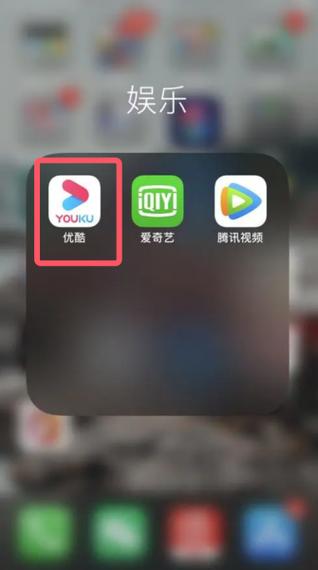怎么退出优酷账号登陆