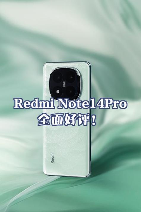 红米note8和红米note7
