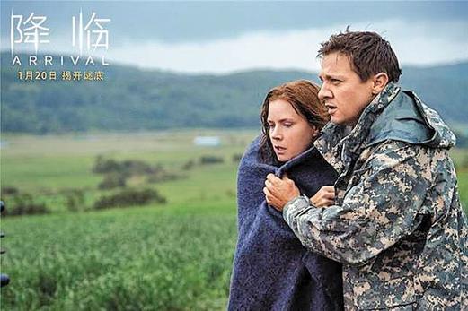 2017降临无删减版百度云