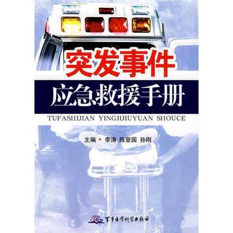 刷bios导致电脑无法开机