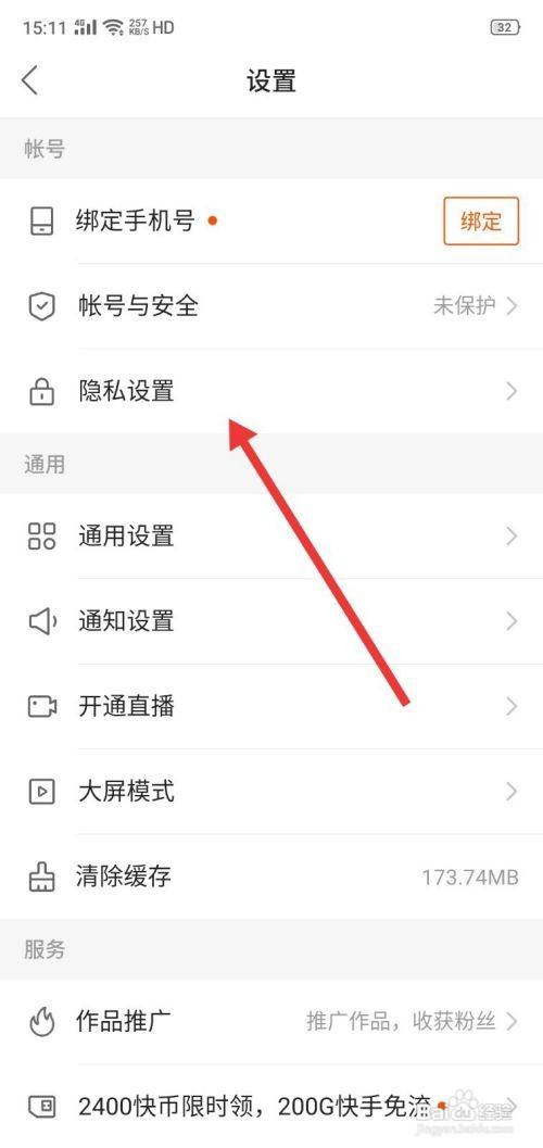 快手拉黑人在哪里找