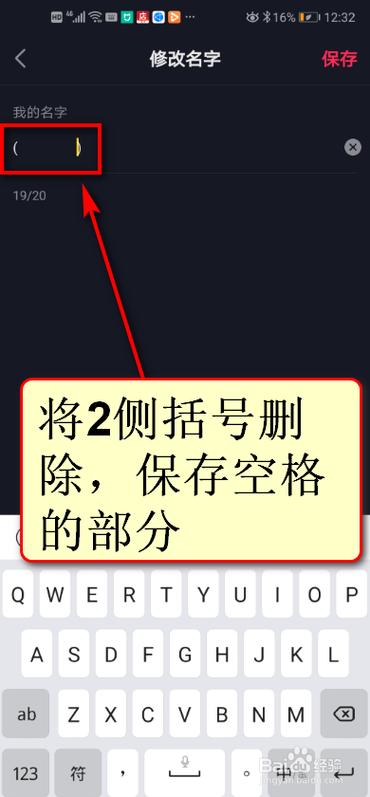 抖音空白昵称(ㅤ)