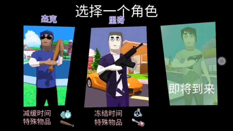 沙雕模拟器外国菜单