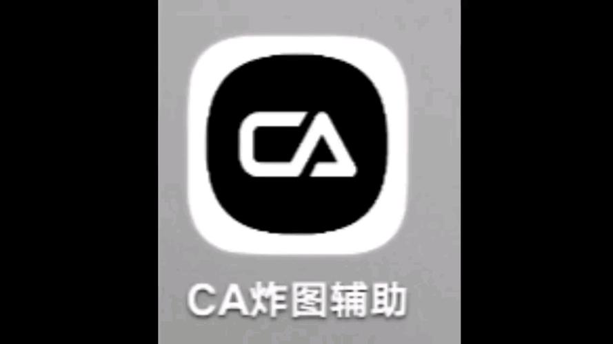 迷你世界CA炸图辅助
