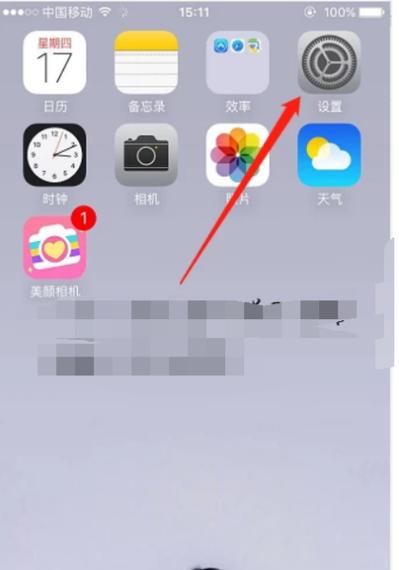 appstore下载密码