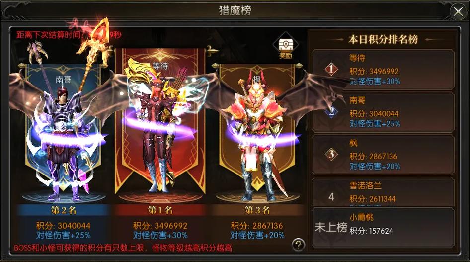 魔狱奇迹怎么突然停用了
