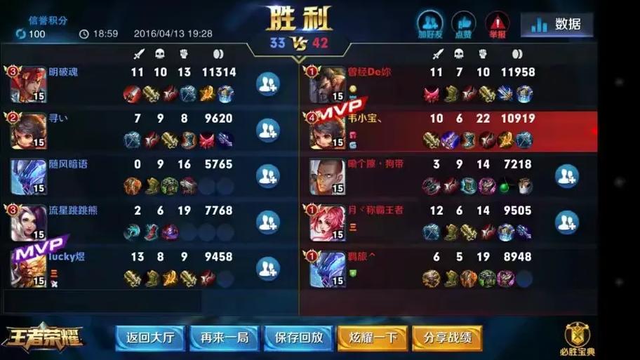 最老版本王者荣耀下载
