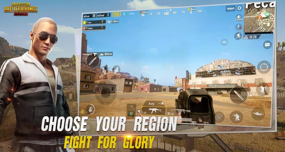 PUBG国服下载安装免费