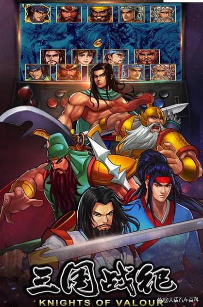 三国战纪武将觉醒有几阶