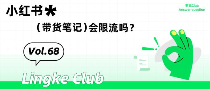 小红书反复修改笔记会增加流量吗