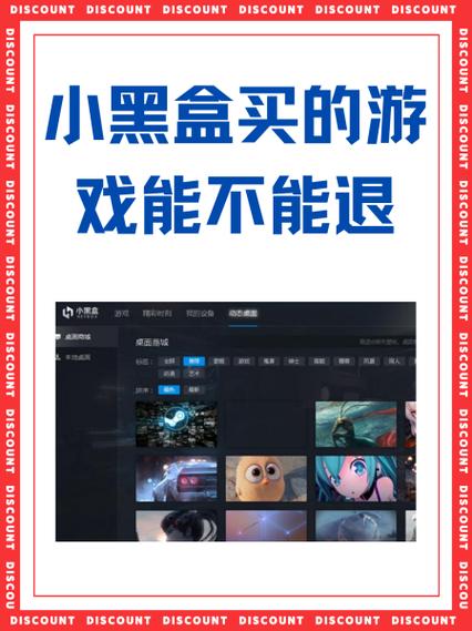 小黑盒买游戏cdkey怎么激活