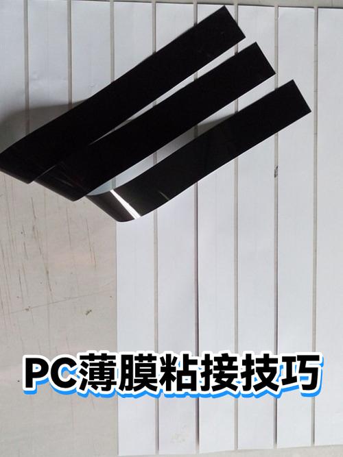 pc粘接专用胶水