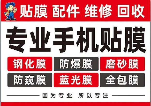 手机膜十大排行榜