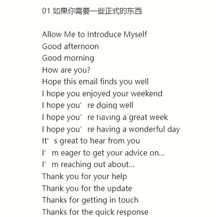 mygood暗示啥意思
