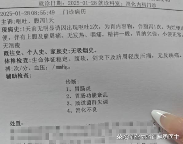 腹痛腹泻文