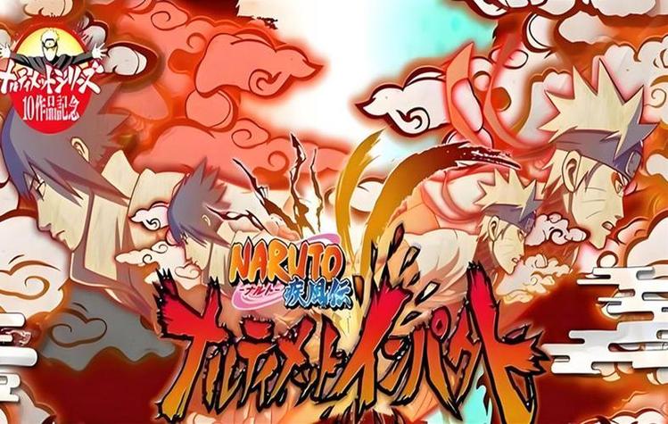 火影忍者疾风传pc版