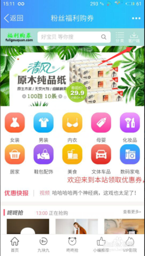 大淘客官网入口