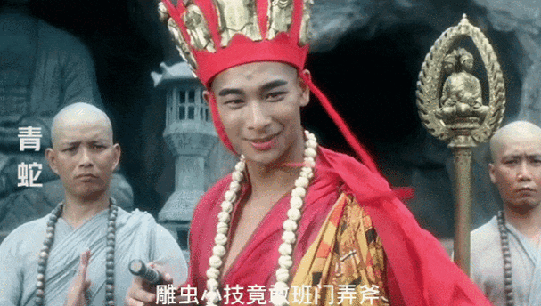 诸天从大威天龙开始