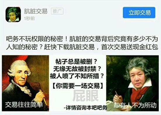 py交易群