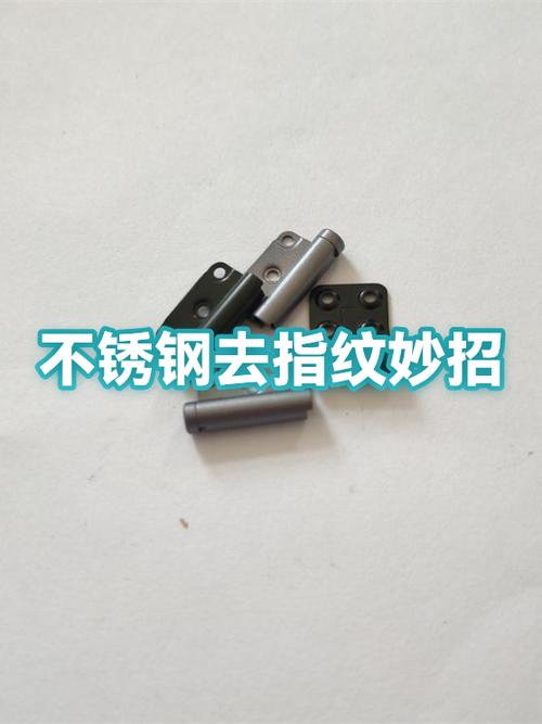 摸过的东西怎么消除指纹