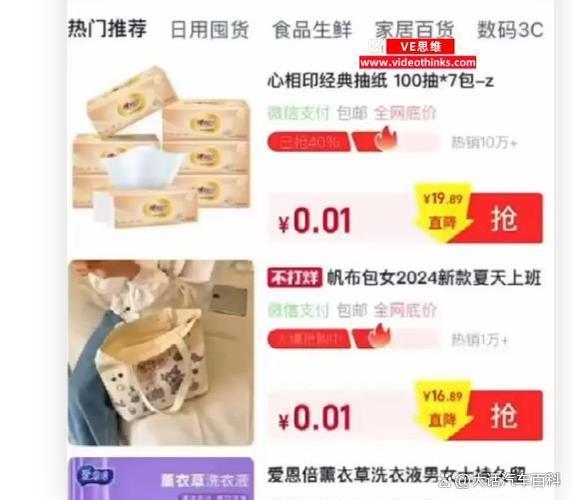 淘宝卖家福利店铺名