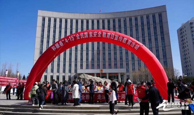 安全教育平台登录山西省