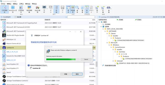 软件卸载后安装包删除不了