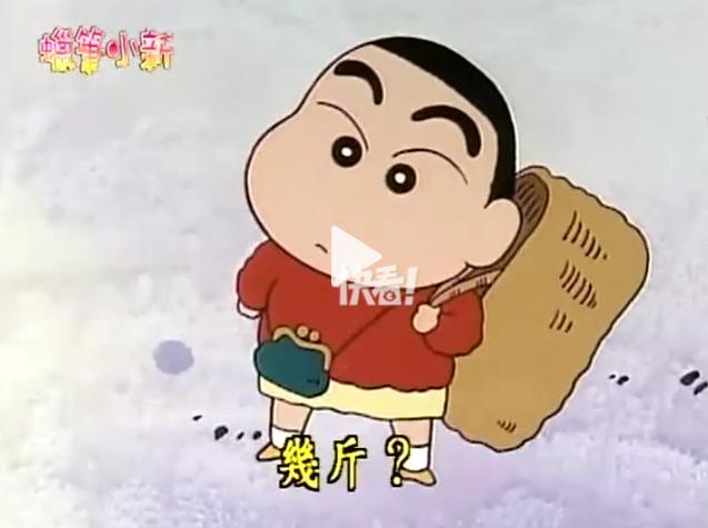 蜡笔小新第一季观看全集免费
