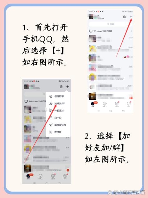 搜别人qq号别人知道吗