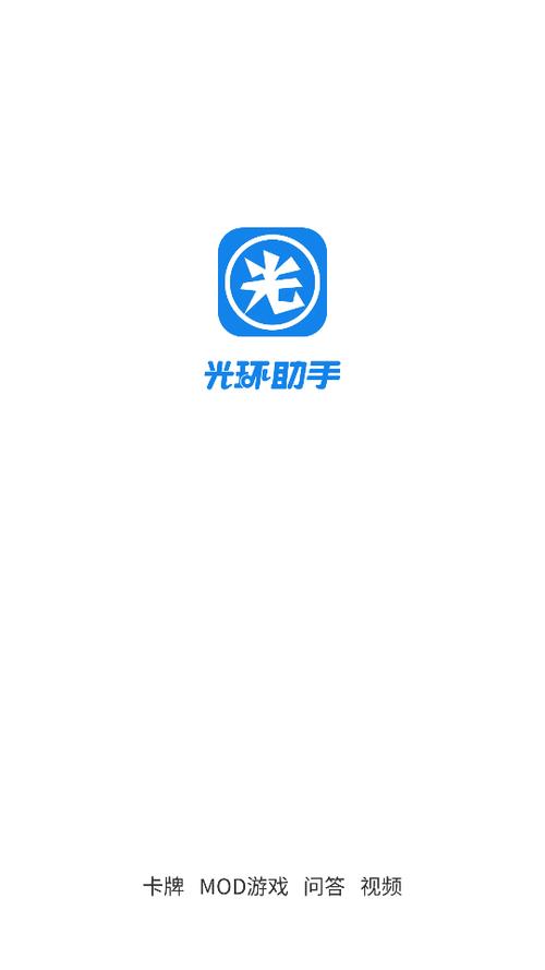 光盘助手官方下载安装手机版