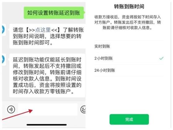 网站出款成功说银行延迟了